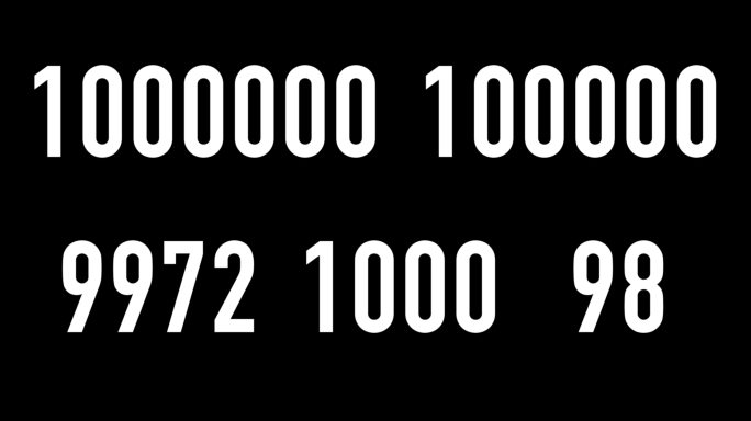 数字变化0-1000000