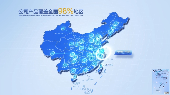 实用地图上海辐射全国AE模版