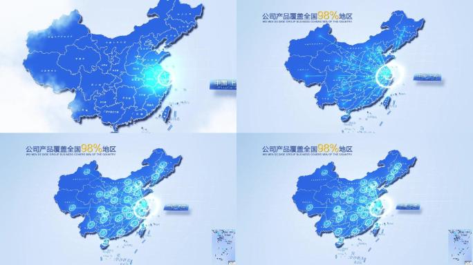 实用地图上海辐射全国AE模版