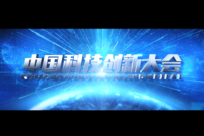蓝色宽幅大气震撼标题字幕AE模板