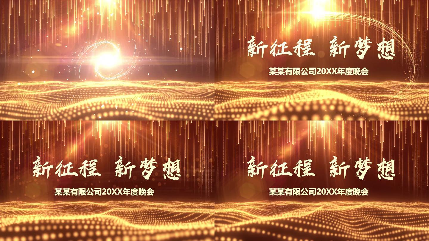 PR大气震撼落版文字片头