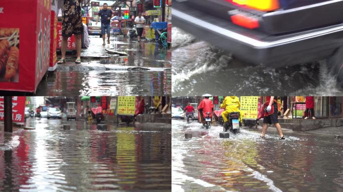 太原城中村下雨水灾生活街景