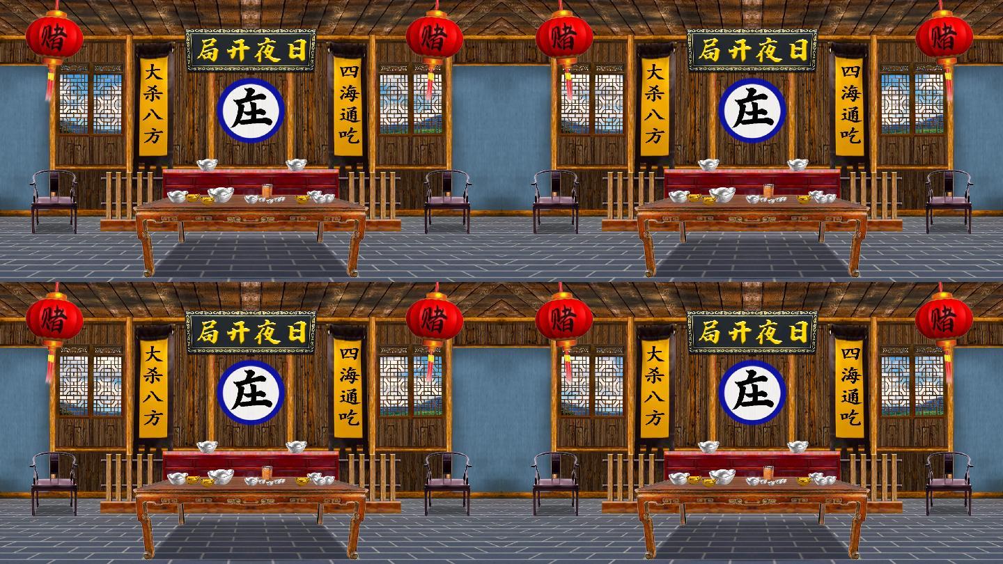 古代城镇赌场赌坊-白天