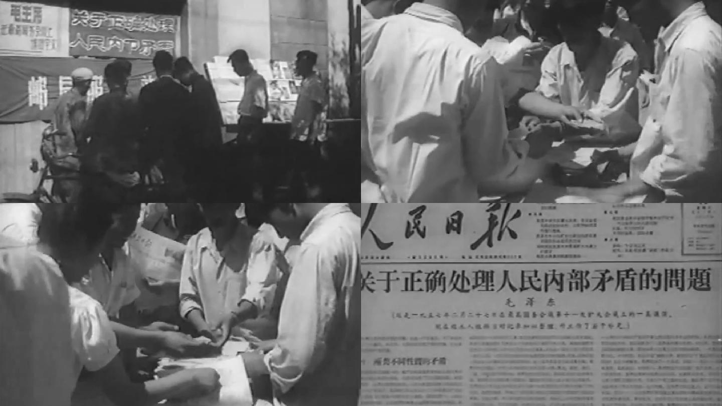 50年代、60年代中国宣传栏