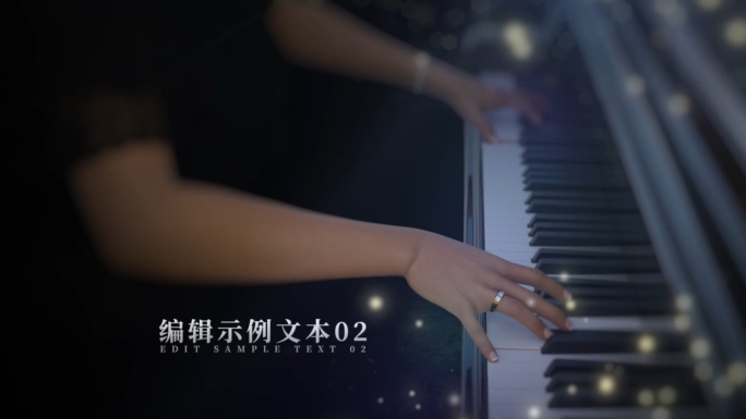 弹钢琴演奏音乐宣传片AE模板
