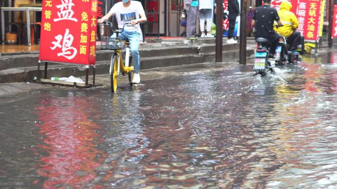 城中村下雨街道被淹