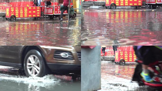 城中村下雨街道被淹