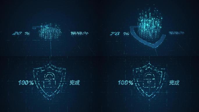 数字科技指纹数据密码解锁