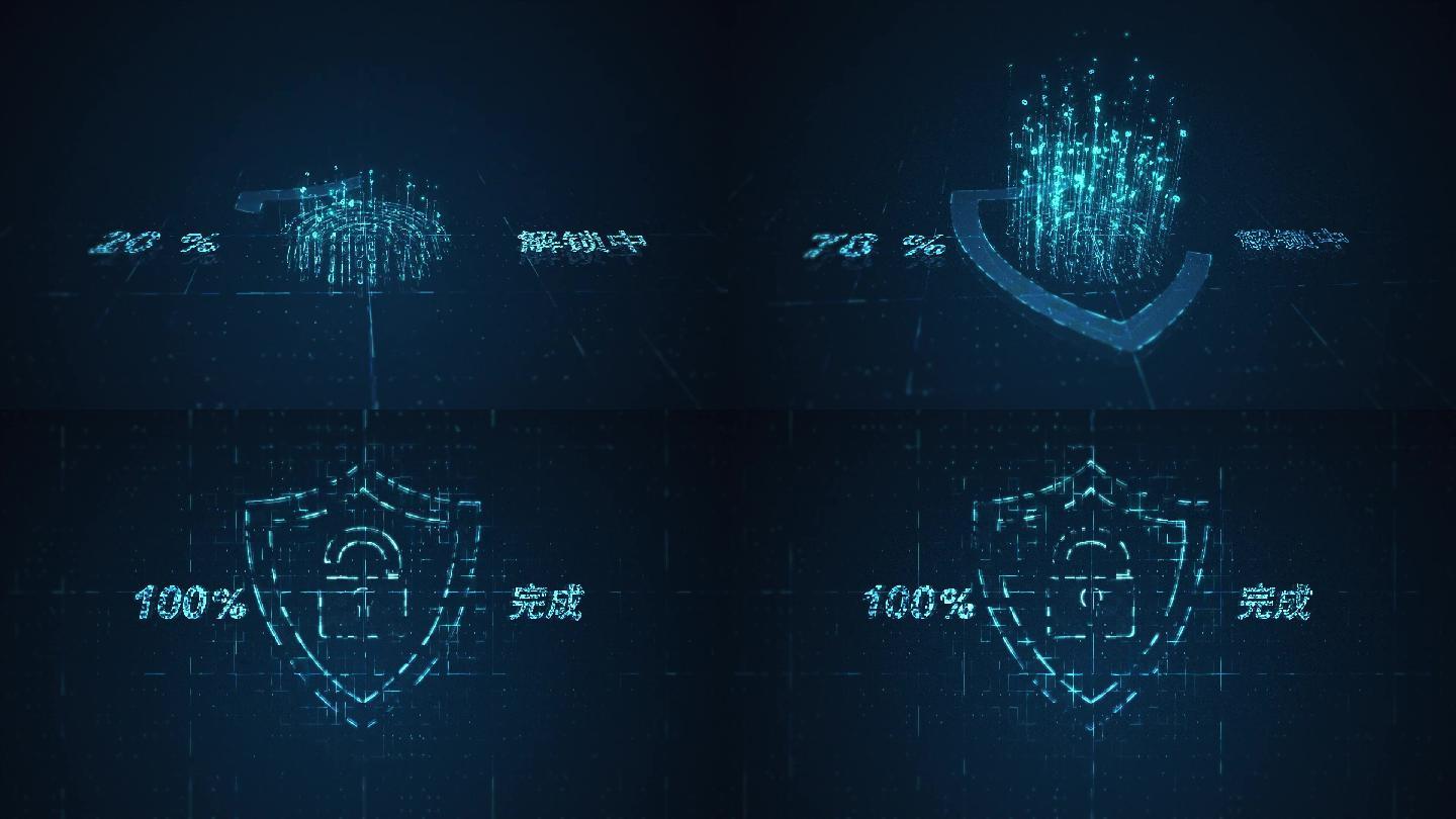 数字科技指纹数据密码解锁