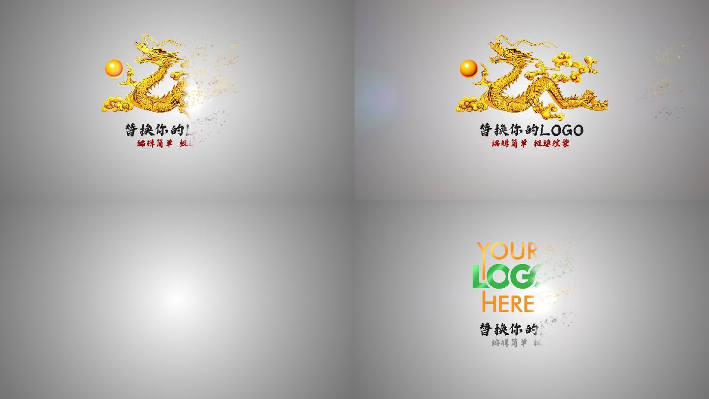 简洁LOGO(02)