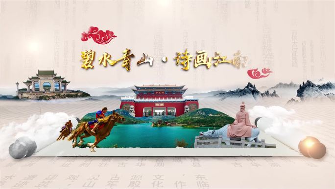 片头大气水墨风中国风城市历史文化AE模板