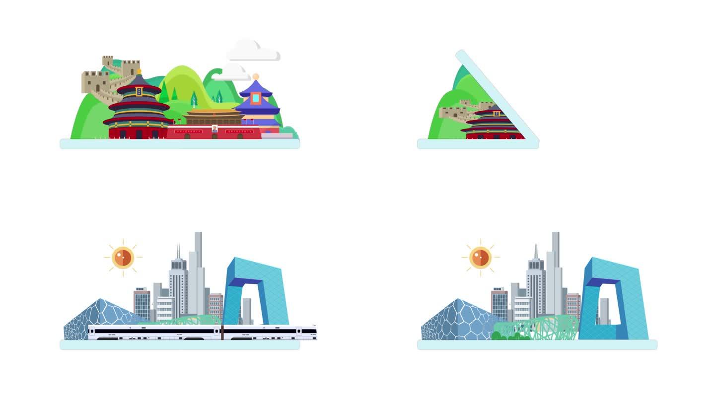 北京首都地标旅游城市现代化发展MG动画