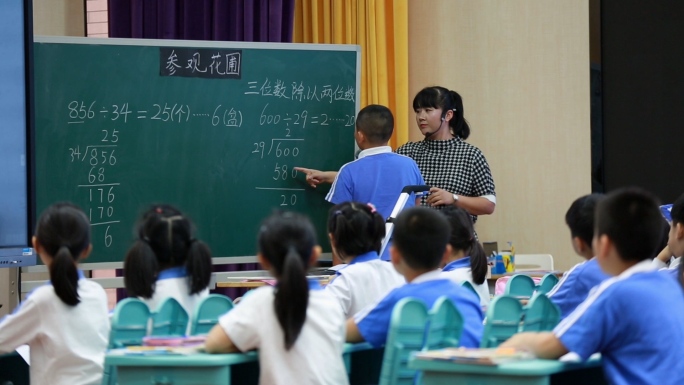中国教育教师学生数学课