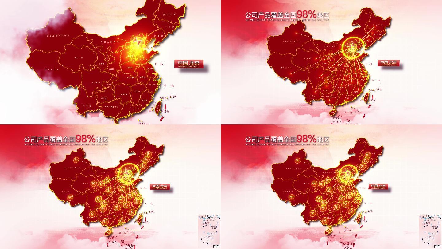 红色地图北京辐射全国AE模版