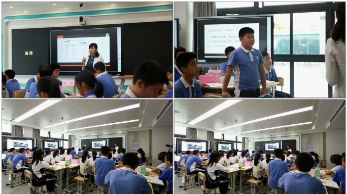 深圳教育学校初中物理创新课堂