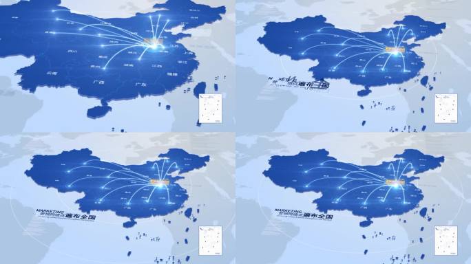 简洁蓝色商务中国地图光线辐射