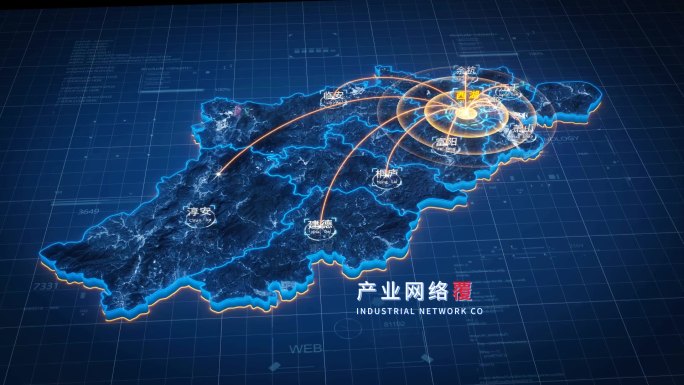 原创【杭州】地图辐射AE模板