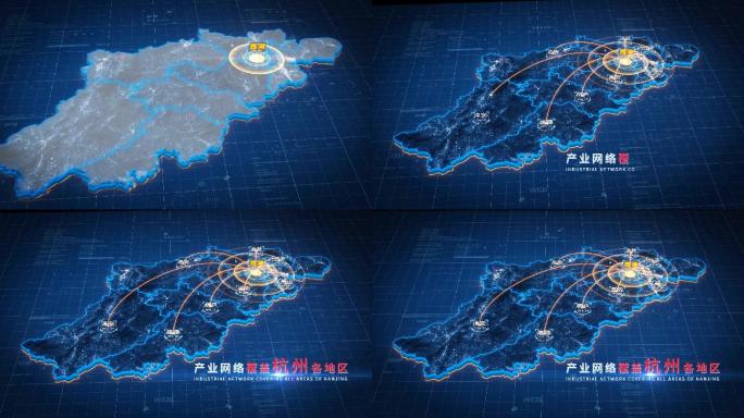 原创【杭州】地图辐射AE模板