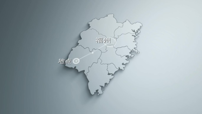 （原创）商务福建省地图区位展示