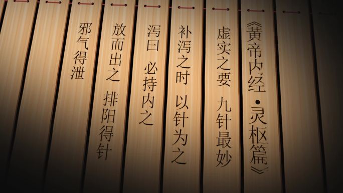 传统中国风复古竹简书籍文字介绍AE模板