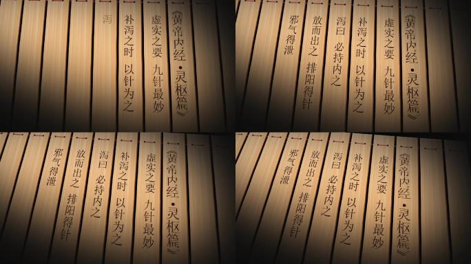 传统中国风复古竹简书籍文字介绍AE模板