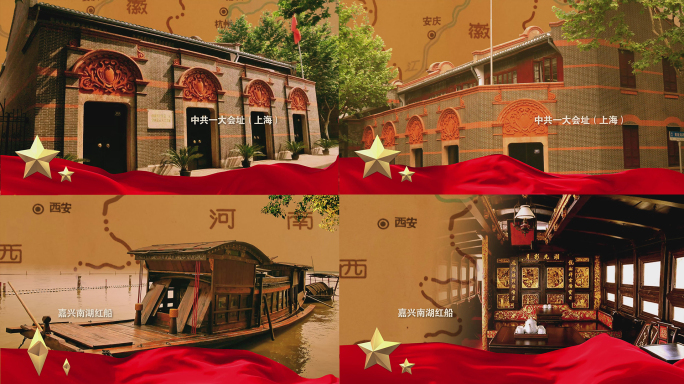 中国革命圣地图片展示4K(含音乐)