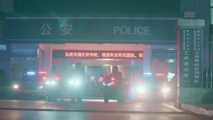 【阿莱】公安民警深夜街道摩托车巡逻执勤