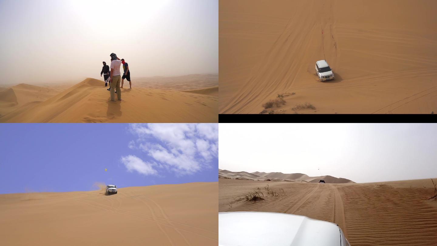 沙漠越野下大坡，骑刀锋，飞车各种激烈驾驶