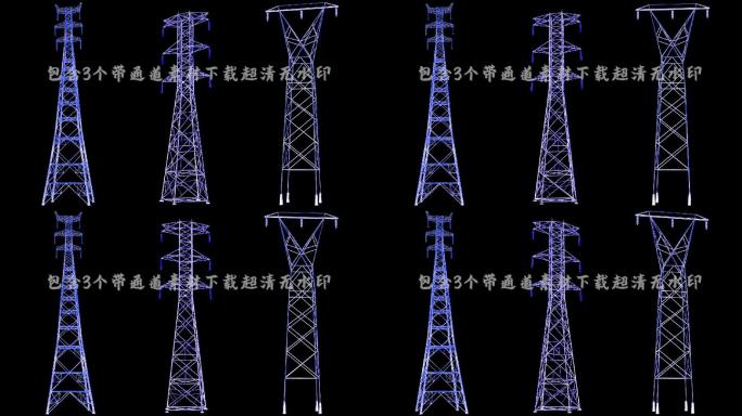 3个电塔素材