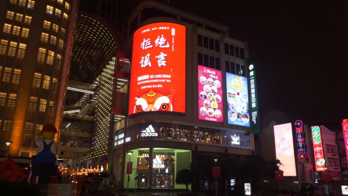 上海南京步行街街道下雨7