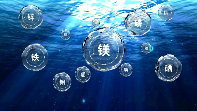 【4K素材】深海微量元素