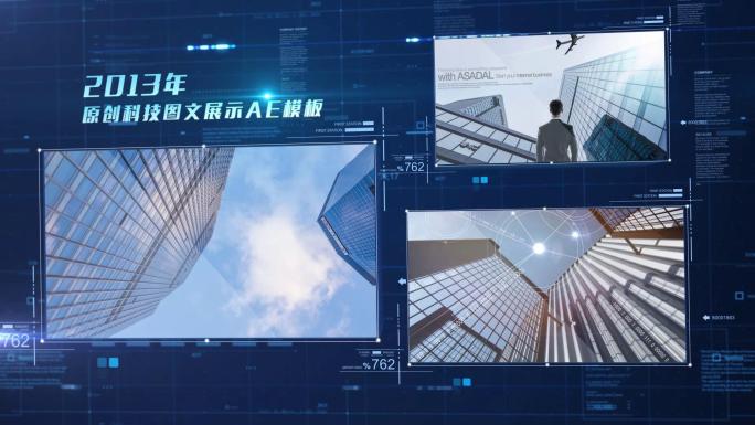 【原创】科技图片展示