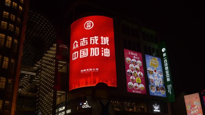 上海南京步行街街道下雨9