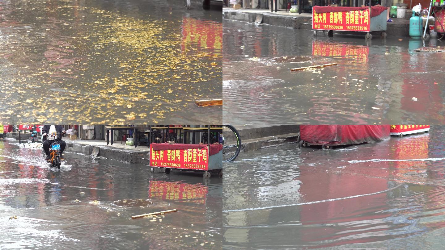 暴雨后城中村贫民窟污水流入街道