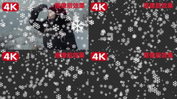 4K卡通雪花-抠像通道