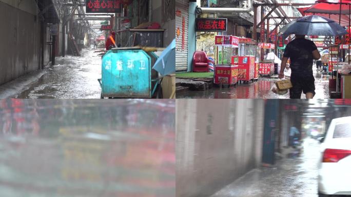 城中村暴雨小巷子街景