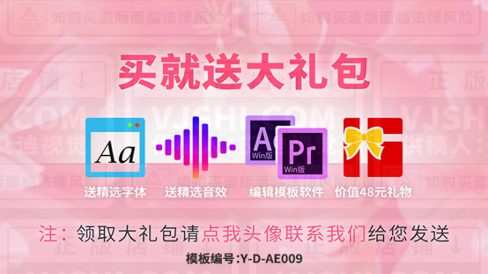 母亲节短视频动态边框模板