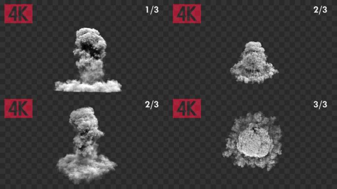 3款烟雾爆炸效果-带通道