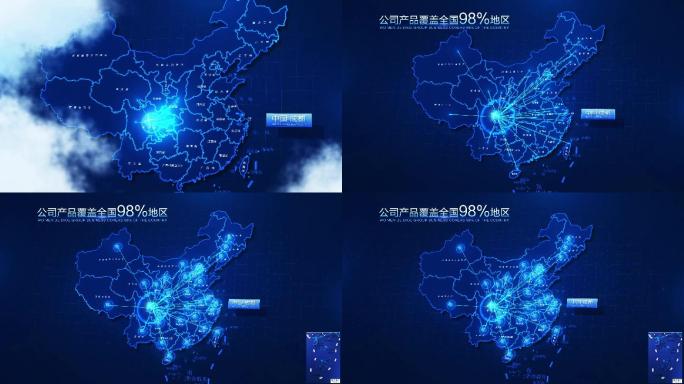 科技地图四川辐射全国AE模版