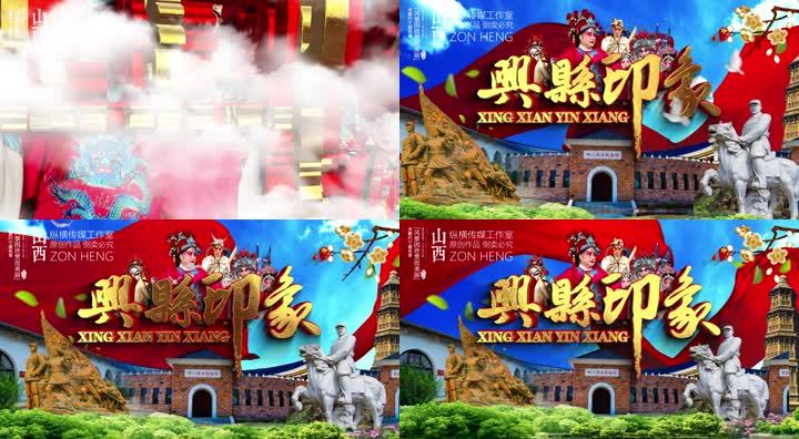 中国风文化古迹片头宣传