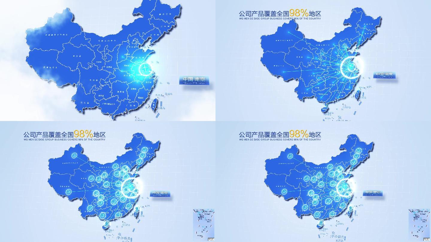 实用地图江苏辐射全国AE模版