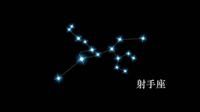 十二星座——射手座视频素材