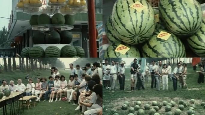 80年代北京大兴西瓜节