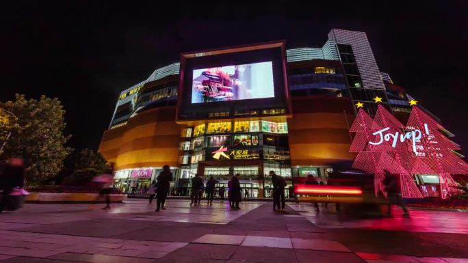 北京地标性建筑延时摄影入夜