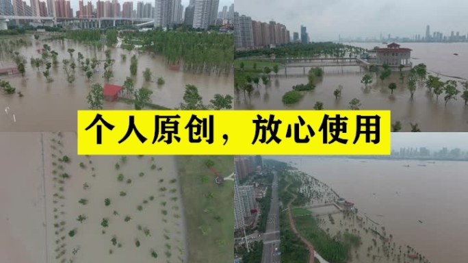 【武汉洪水】武昌江滩水位