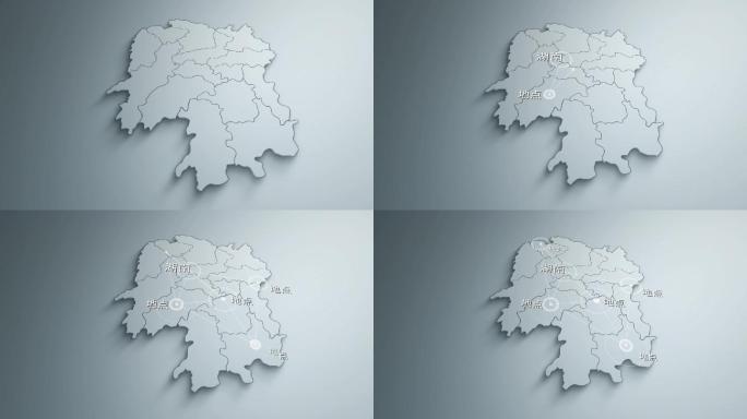 （原创）商务湖南省地图区位展示均可替换