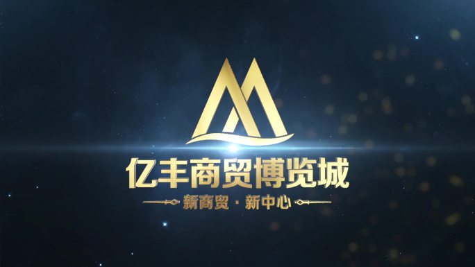 震撼金色LOGO砸入