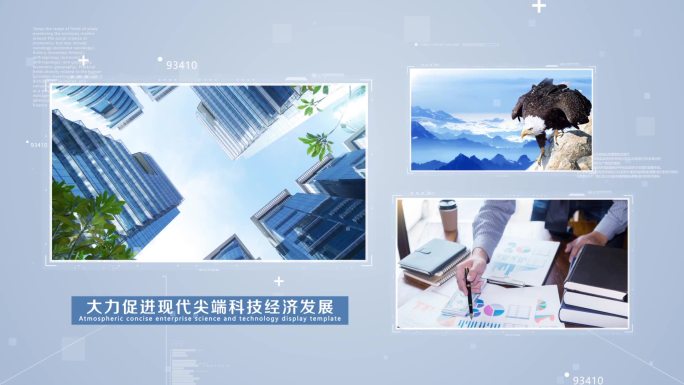 【原创】简洁多图文照片科技公司展示