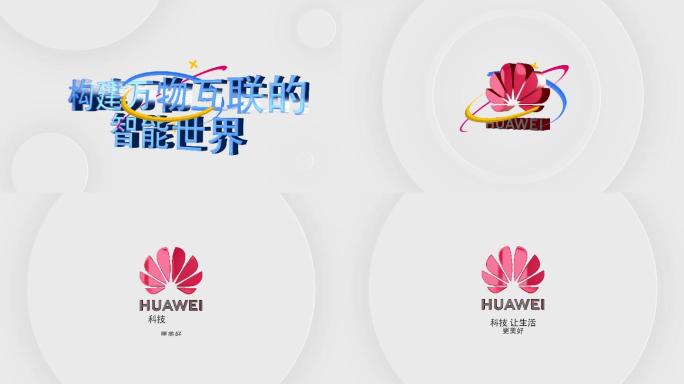 简单网站卡通互联网公司3D标志logo