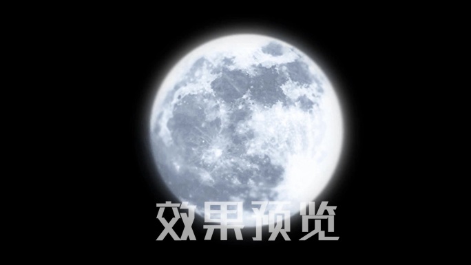 月亮素材月球素材夜空月亮素材夜晚月亮绿幕